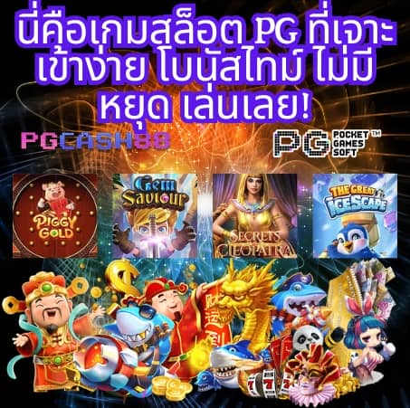 7mบ้านผลบอล